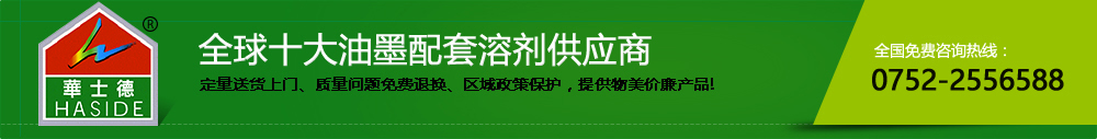 广告