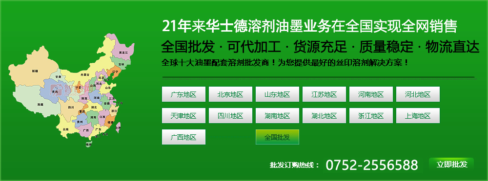 广告